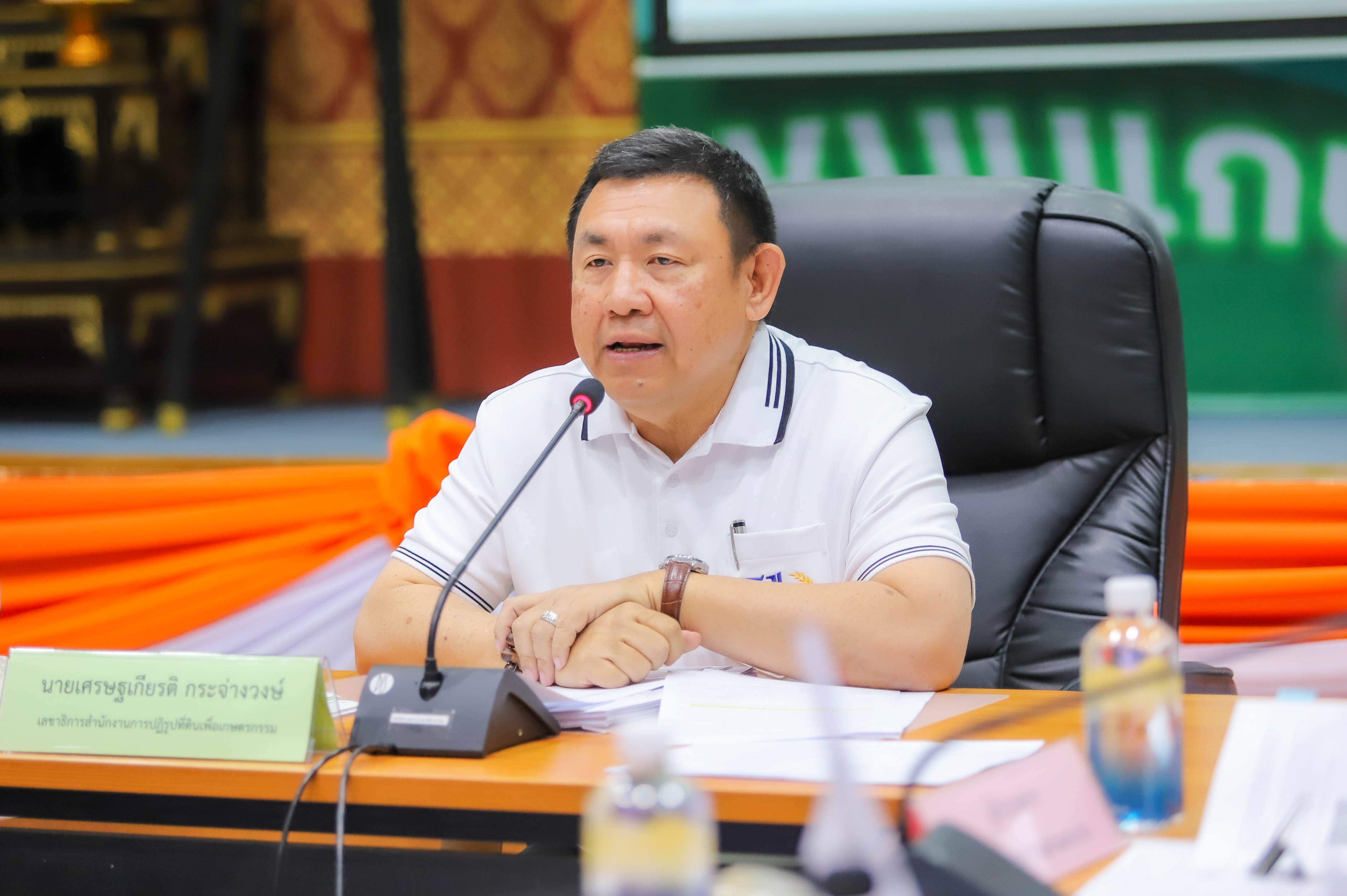 title - ส.ป.ก. ประชุมคณะทำงานติดตามเร่งรัดการใช้จ่ายงบประมาณประจำปีงบประมาณ พ.ศ. 2569 ของ ส.ป.ก. ครั้งที่ 3/2569